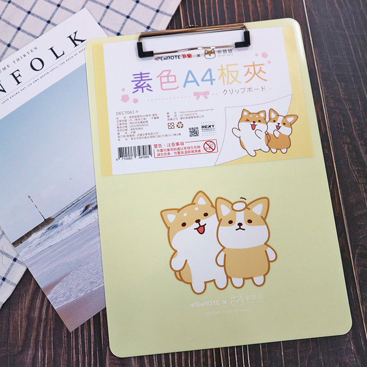 【PENROTE筆樂】柴語錄 素色A4板夾
