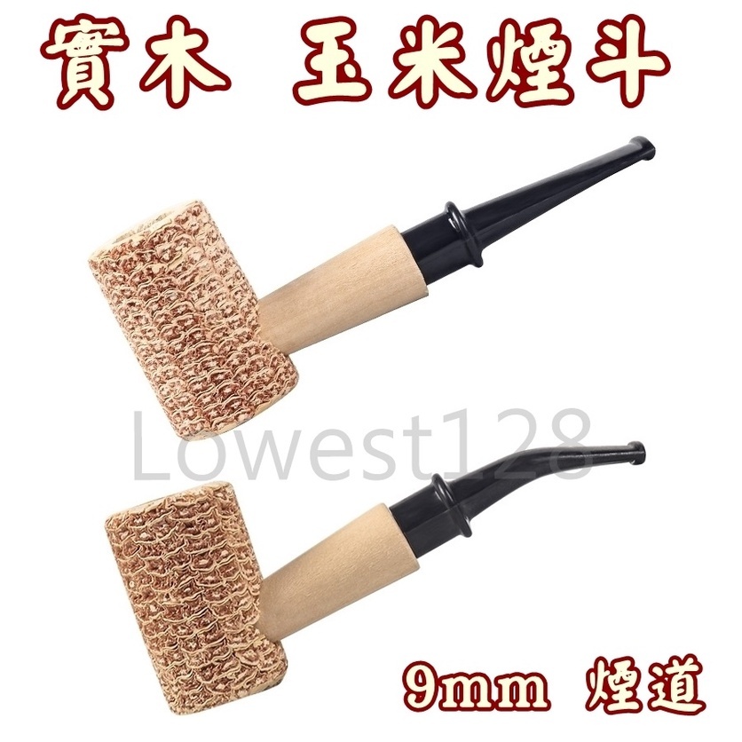 【實木】【玉米斗】新手練功玉米斗( 9mm 濾芯)