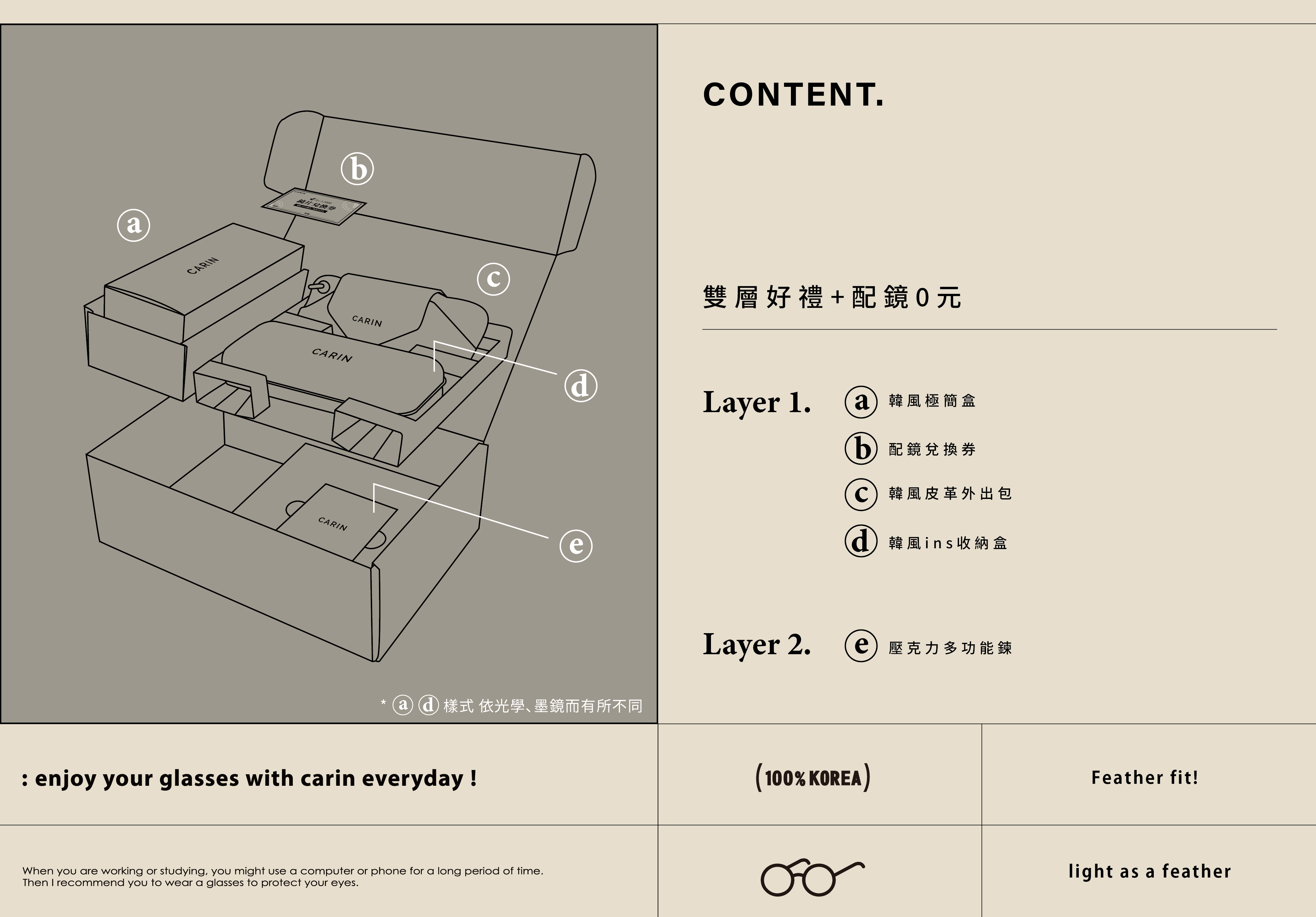 宋江, 韓國飾品, 眼鏡鍊, 口罩鍊, 收納包, 眼鏡包, carin, gentle monster, gm, 官方, 配鏡0元, 配鏡免費, 配到好, 眼鏡框, 秀智, 韓國眼鏡, 墨鏡品牌, 名牌, 太陽眼鏡, 韓國, 時尚, 潮流, 流行