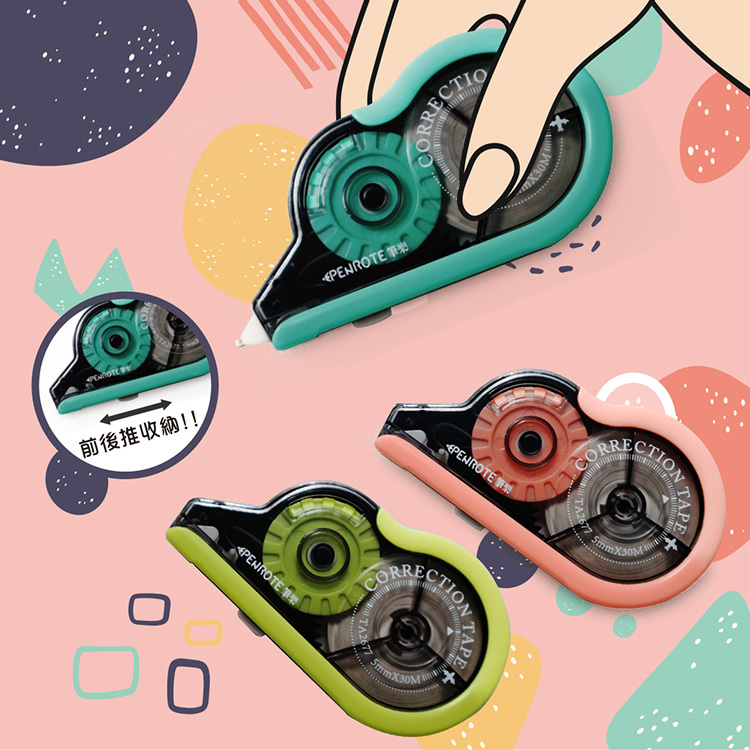 【PENROTE筆樂】前推式超長修正帶