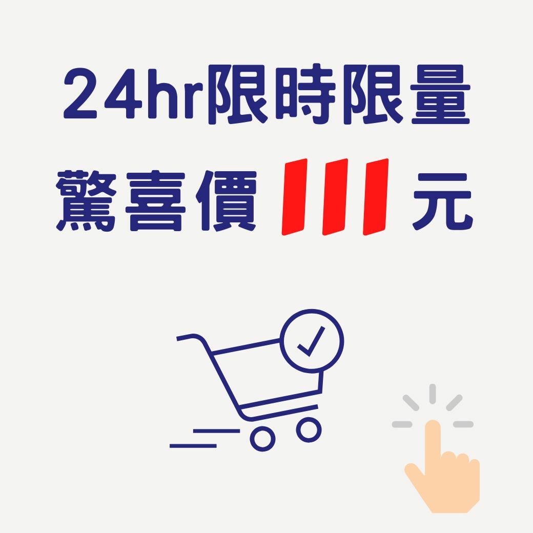 雙11,購物節,1111