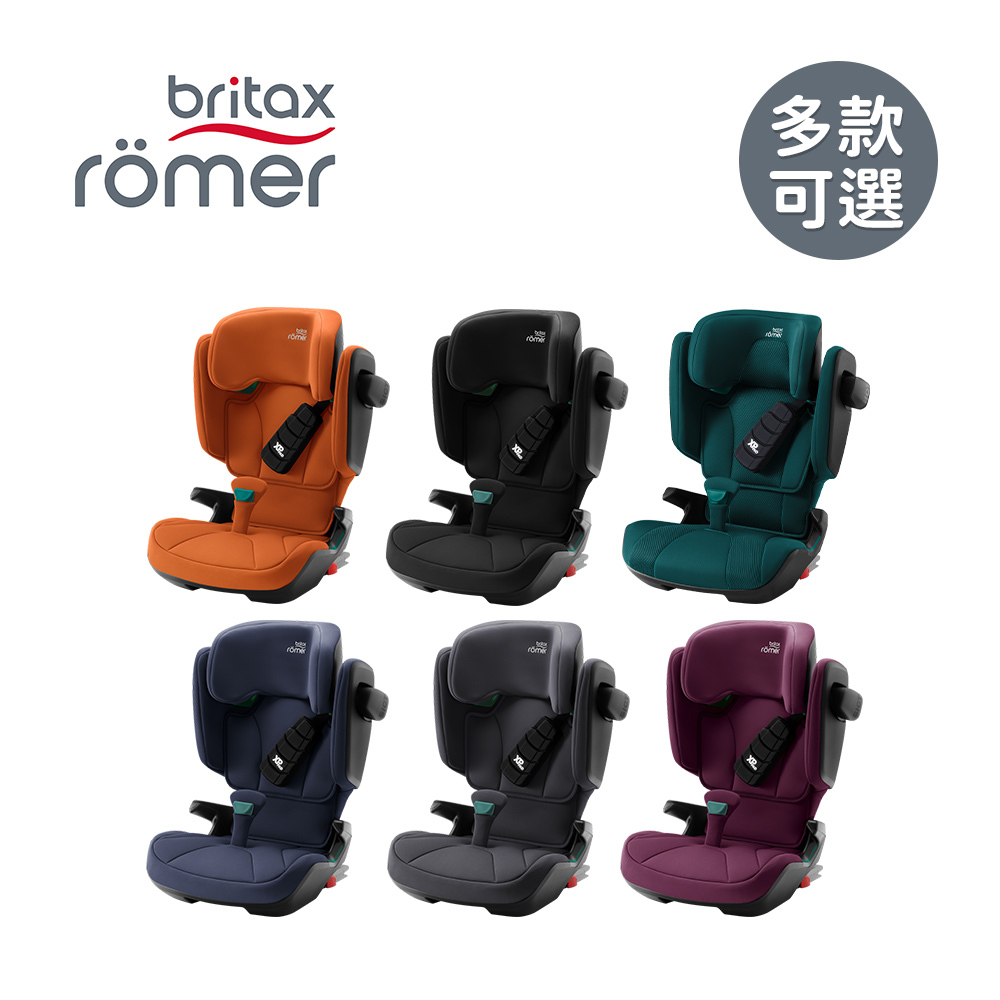 Britax Römer 英國成長型汽車安全座椅ISOFIX 3-12歲Briax Römer Kidf