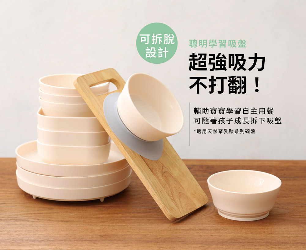 超強吸力不打翻 超強吸力不打翻