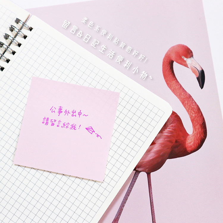 【PENROTE筆樂】柔色系 便利貼