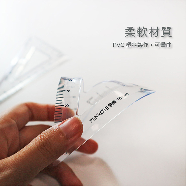 【PENROTE筆樂】軟尺系列 三角板組