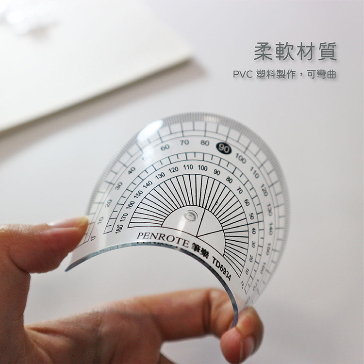 【PENROTE筆樂】軟尺系列 量角器