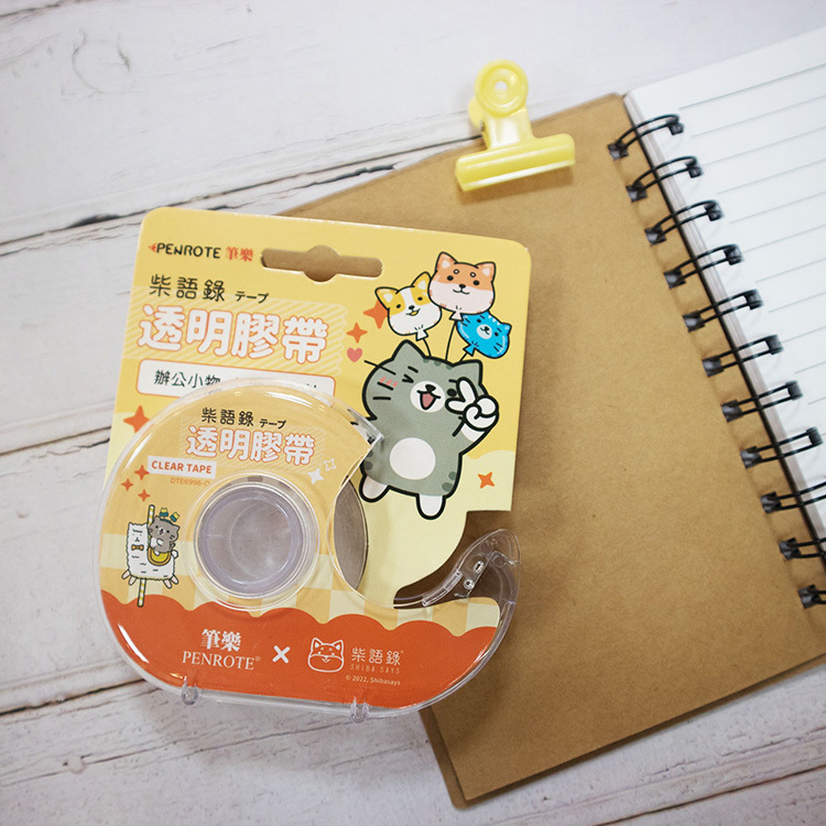 【PENROTE筆樂】柴語錄透明膠帶台