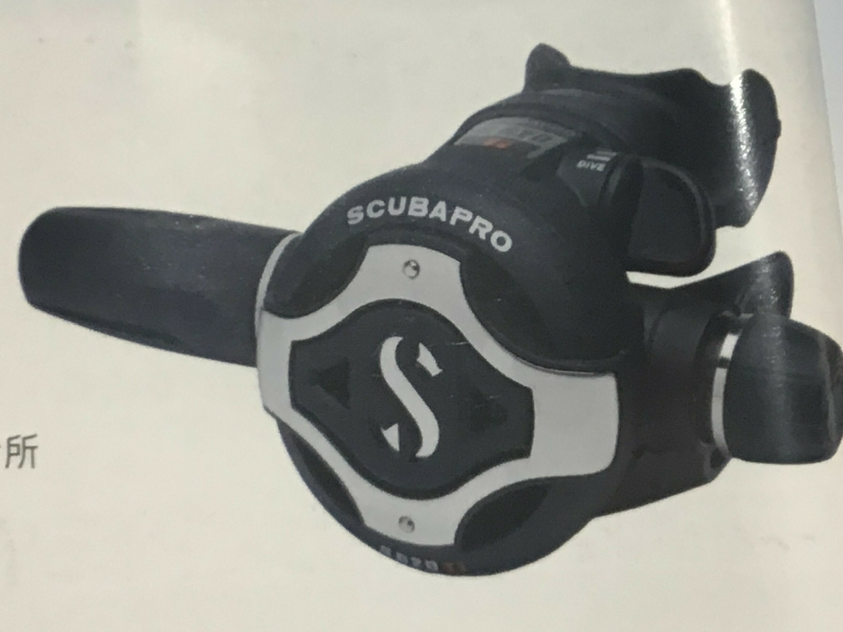Scubapro 二級頭 s620ti