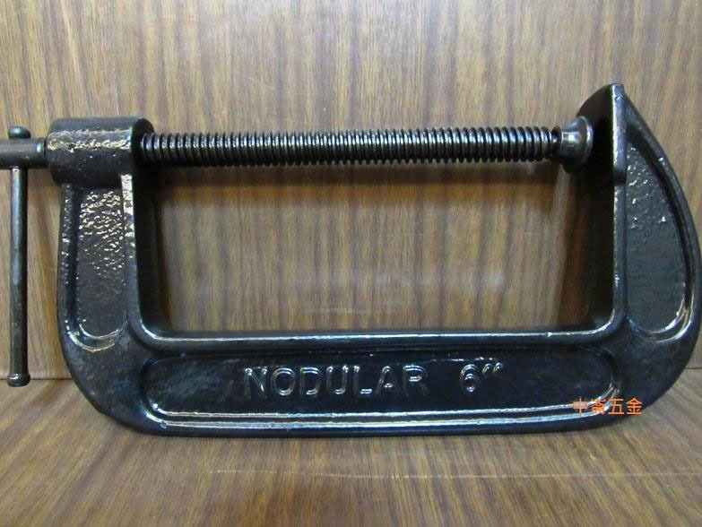 ＊中崙五金【附發票】DAB 高品質 加厚型 1" C型夾 C型萬力夾 C型固定夾 鑄造