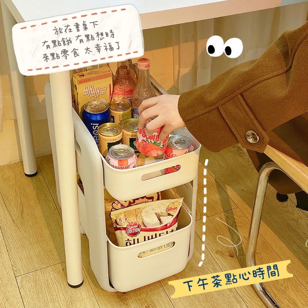 《1276》多功能雙層置物收納小推車