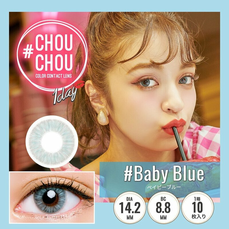 ChouChou 1 Day Baby Blue 每日拋棄型有色彩妝隱形眼鏡｜每盒10片