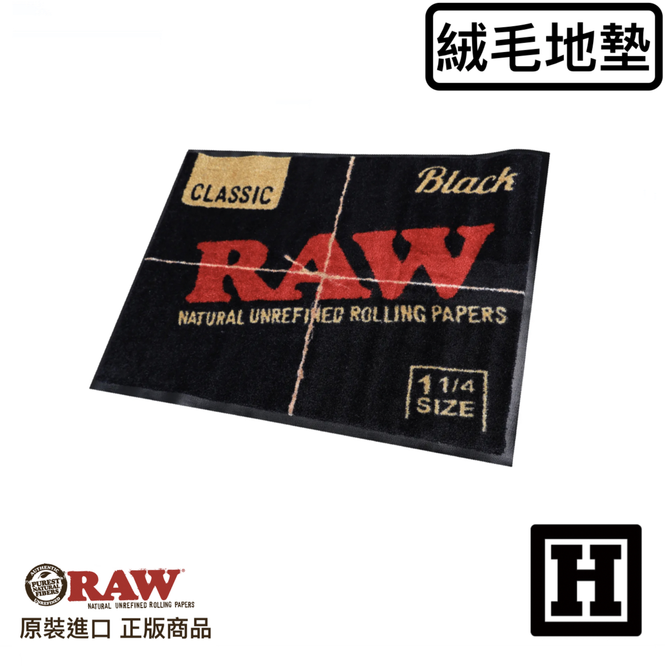 RAW Door Mat 黑標絨毛地墊