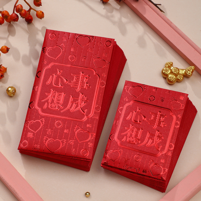 行運利是封 (2023兔年) 11.珠光-心想事成 (註: 此為長款紅包)  (紅包 長型利是封 長版 過年 揮春)