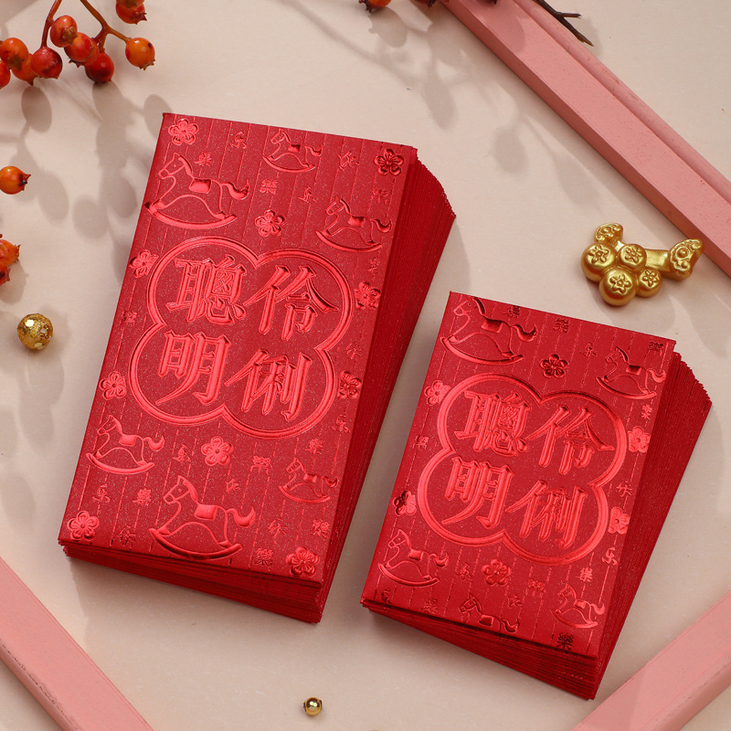 行運利是封 (2023兔年) 3.聰明伶俐 (註: 此為長款紅包)  (紅包 長型利是封 長版 過年 揮春)