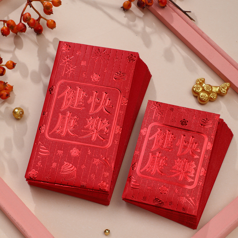 行運利是封 (2023兔年) 12.珠光-健康快樂 (註: 此為長款紅包)  (紅包 長型利是封 長版 過年 揮春)