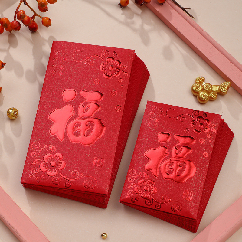 行運利是封 (2023兔年) 4.紅金-富貴福 (註: 此為長款紅包)  (紅包 長型利是封 長版 過年 揮春)