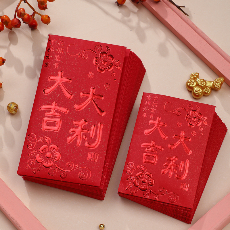 行運利是封 (2023兔年) 13.紅金-富貴大吉 (註: 此為長款紅包)  (紅包 長型利是封 長版 過年 揮春)