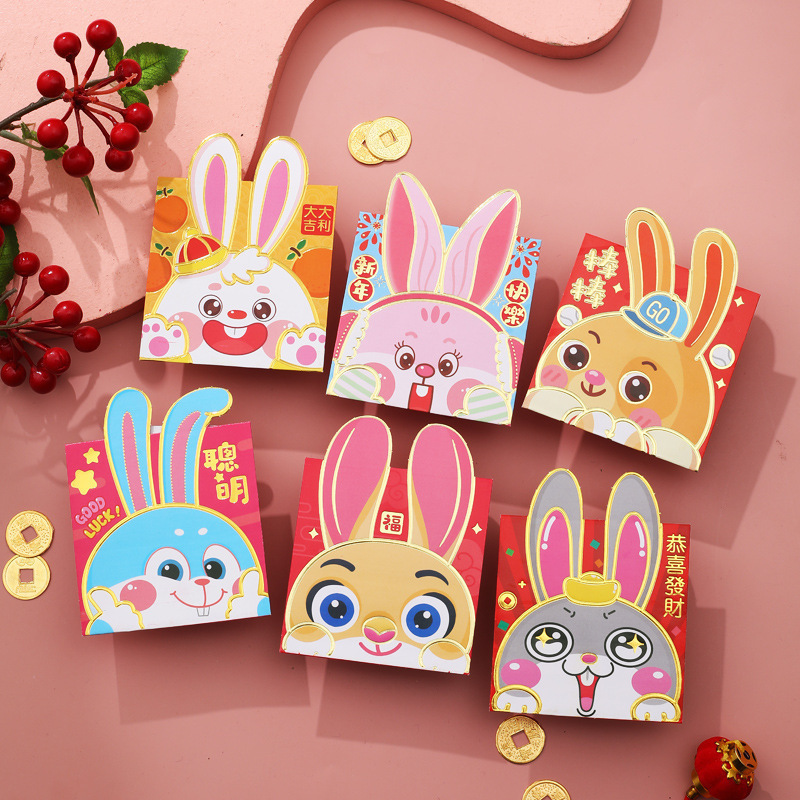 行運利是封 (2023兔年) 25.耳朵方形13-4  (紅包 長型利是封 長版 過年 揮春)