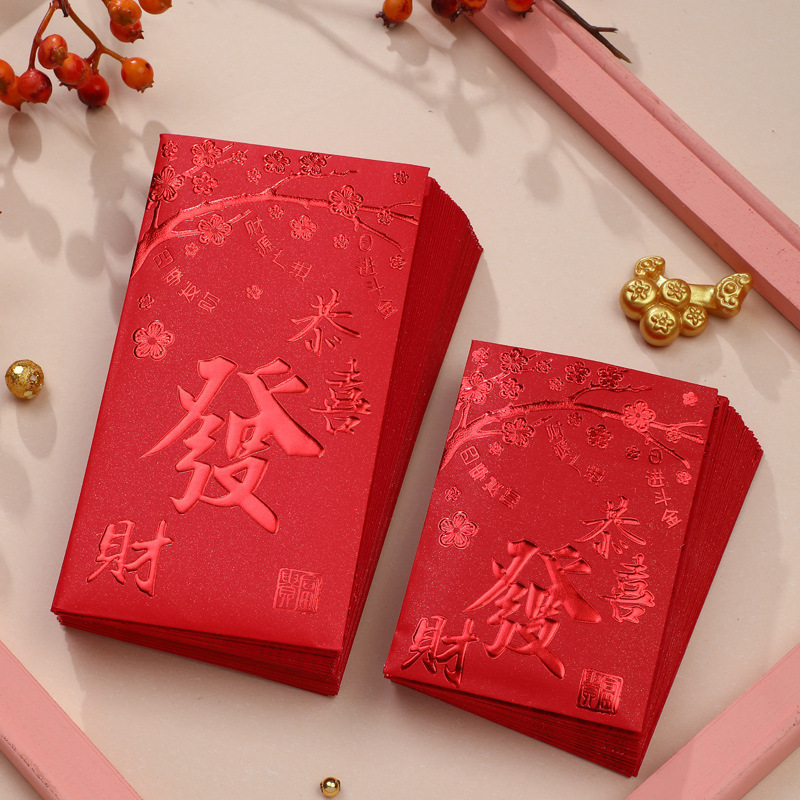 行運利是封 (2023兔年) 14.紅金-梅花恭喜 (註: 此為長款紅包)  (紅包 長型利是封 長版 過年 揮春)