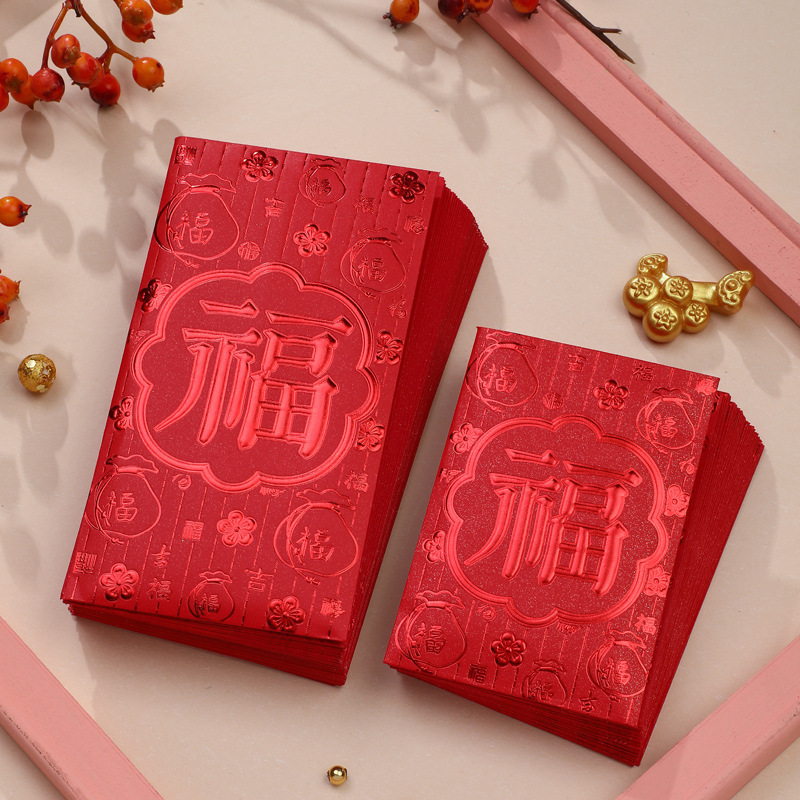 行運利是封 (2023兔年) 2.珠光-福 (註: 此為長款紅包)  (紅包 長型利是封 長版 過年 揮春)