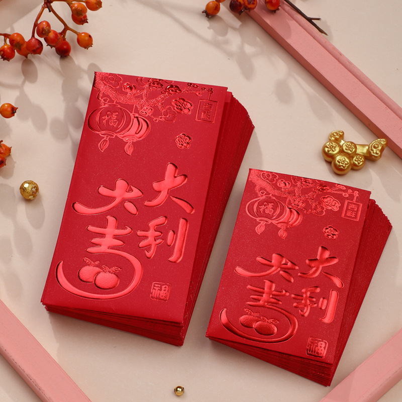 行運利是封 (2023兔年) 15.紅金-燈籠大吉 (註: 此為長款紅包)  (紅包 長型利是封 長版 過年 揮春)