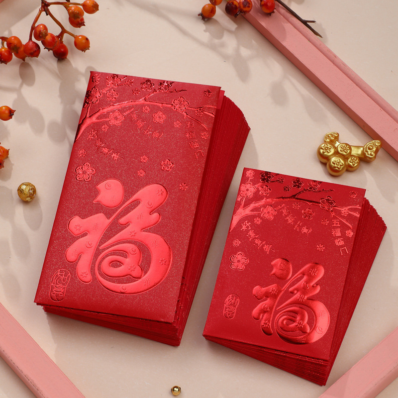 行運利是封 (2023兔年) 10.紅金-好運福 (註: 此為長款紅包)  (紅包 長型利是封 長版 過年 揮春)