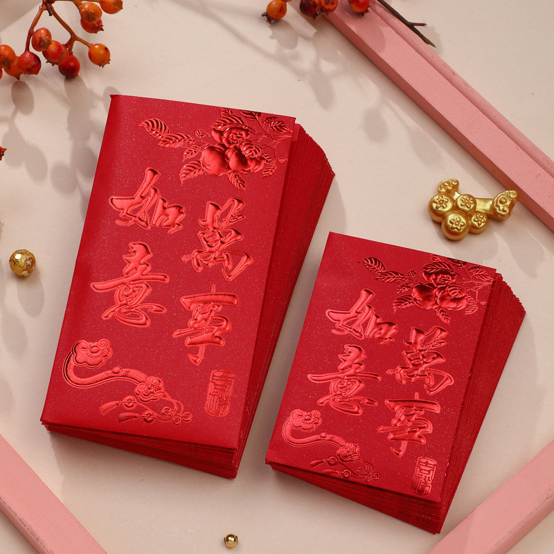 行運利是封 (2023兔年) 7.紅金-如意萬事 (註: 此為長款紅包)  (紅包 長型利是封 長版 過年 揮春)