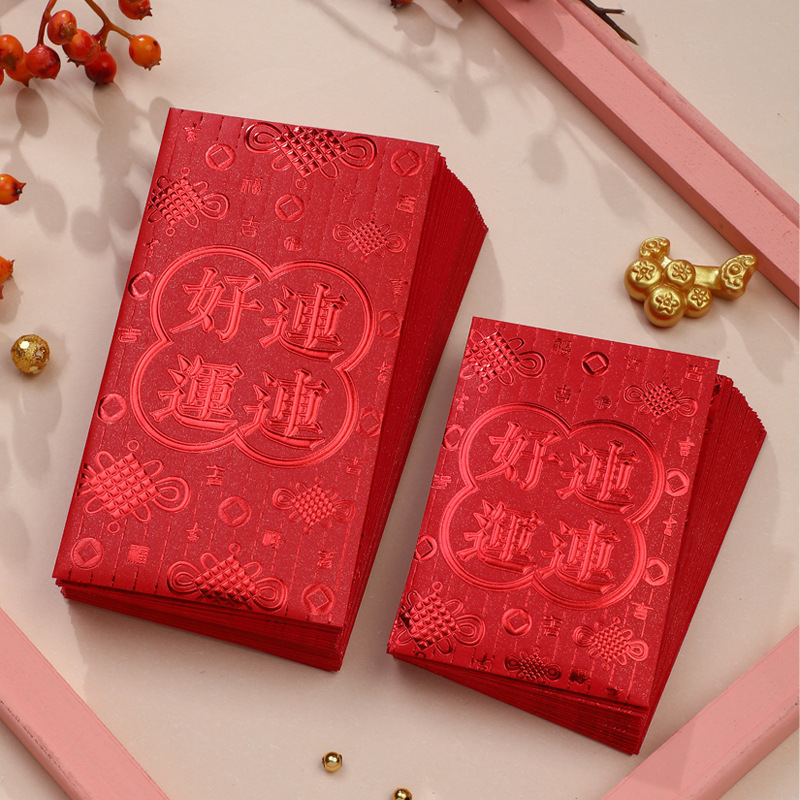 行運利是封 (2023兔年) 20.珠光-好運連連 (註: 此為長款紅包)  (紅包 長型利是封 長版 過年 揮春)