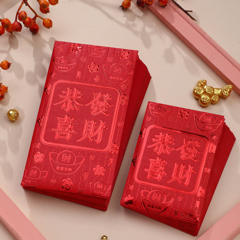 行運利是封 (2023兔年) 1.恭喜發財 (註: 此為長款紅包)  (紅包 長型利是封 長版 過年 揮春)