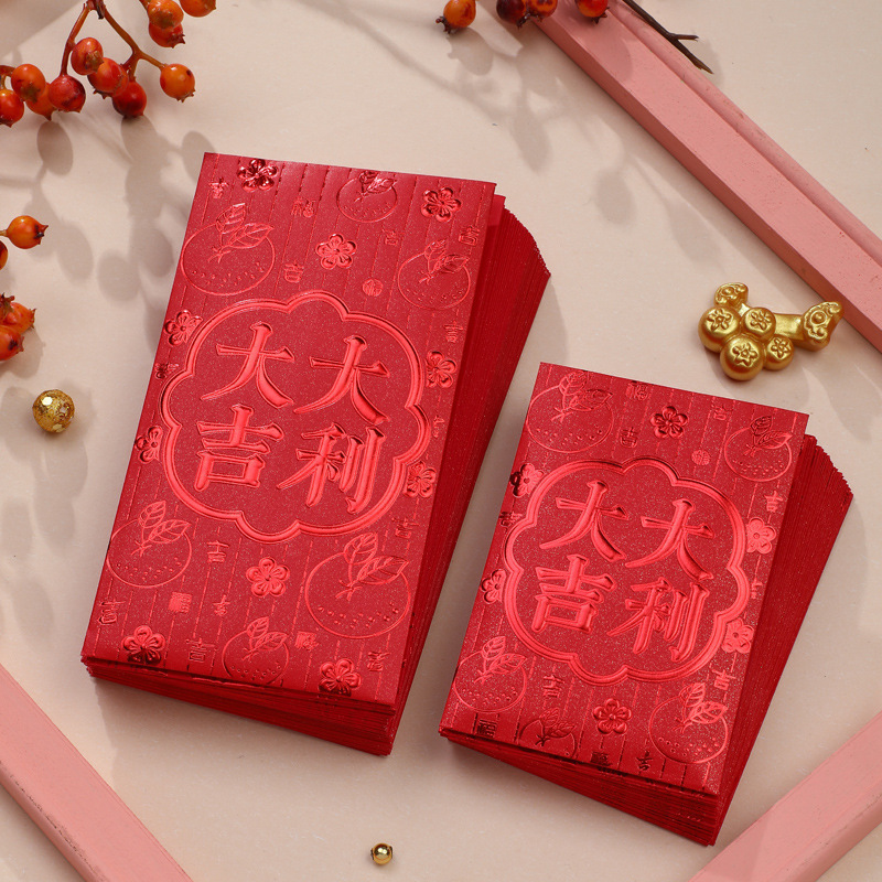 行運利是封 (2023兔年) 21.珠光-大吉大利 (註: 此為長款紅包)  (紅包 長型利是封 長版 過年 揮春)