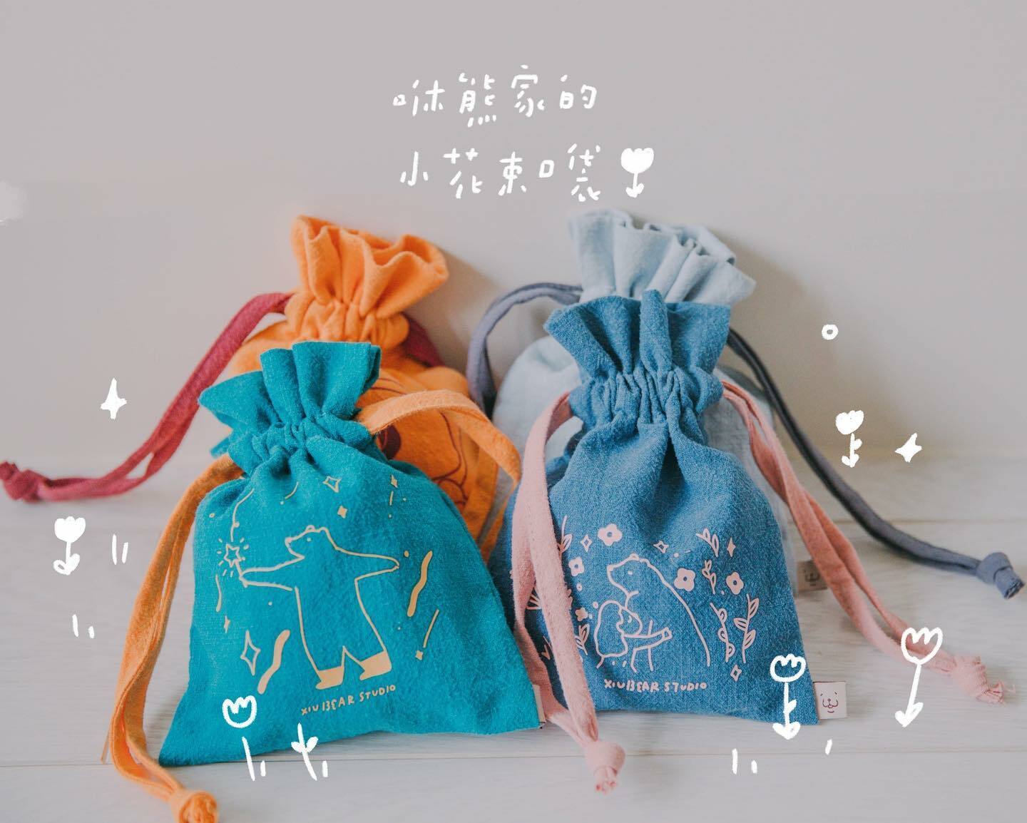 咻熊家 小花束口袋｜咻咻熊