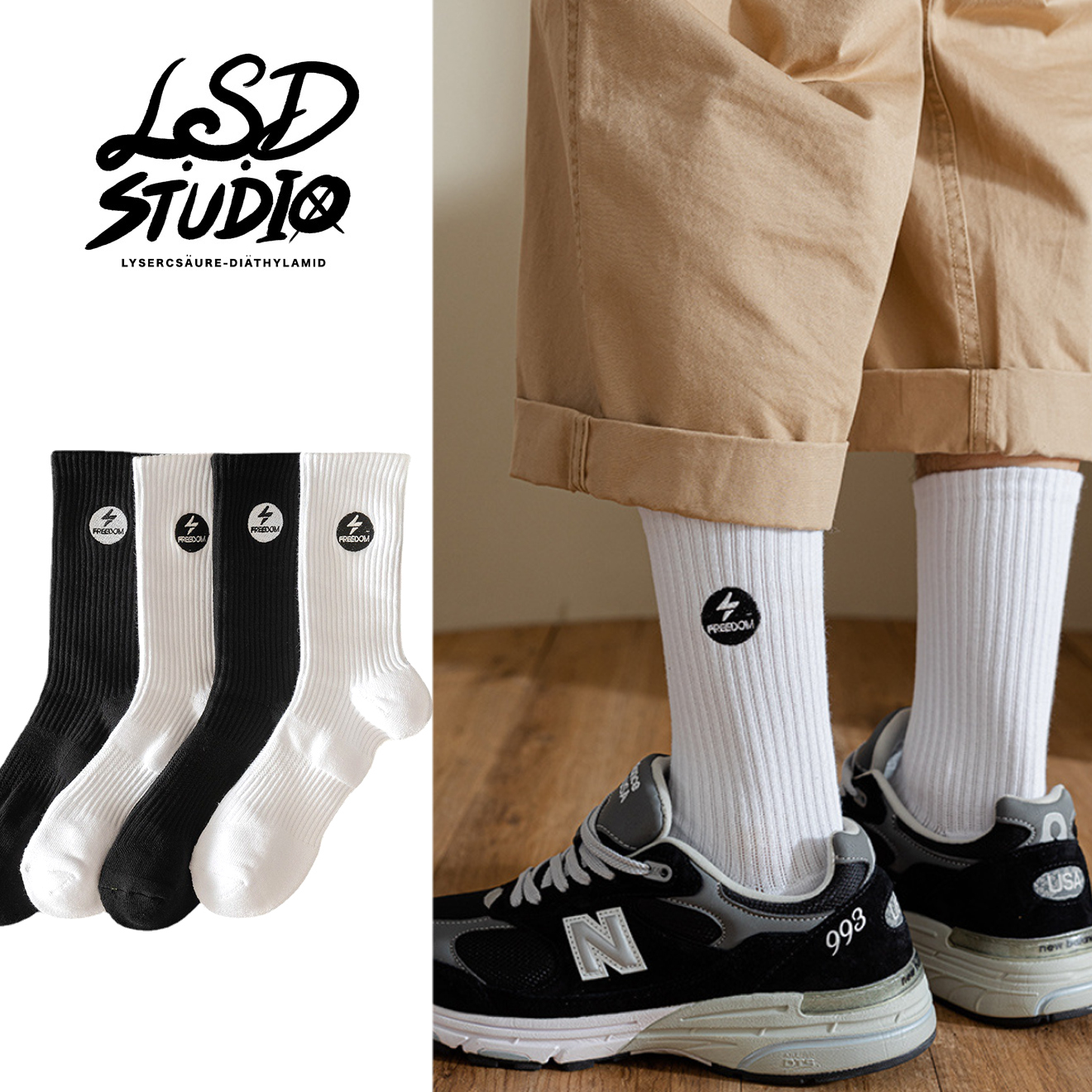 【SCLJ001】閃電刺繡毛巾底長襪