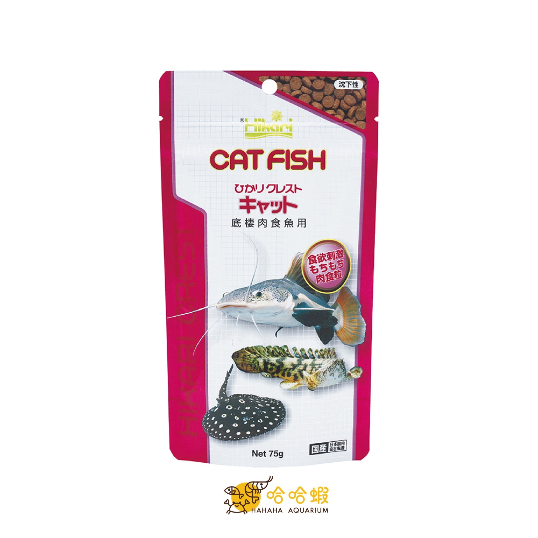 Hikari 高夠力 肉食性底棲魚飼料