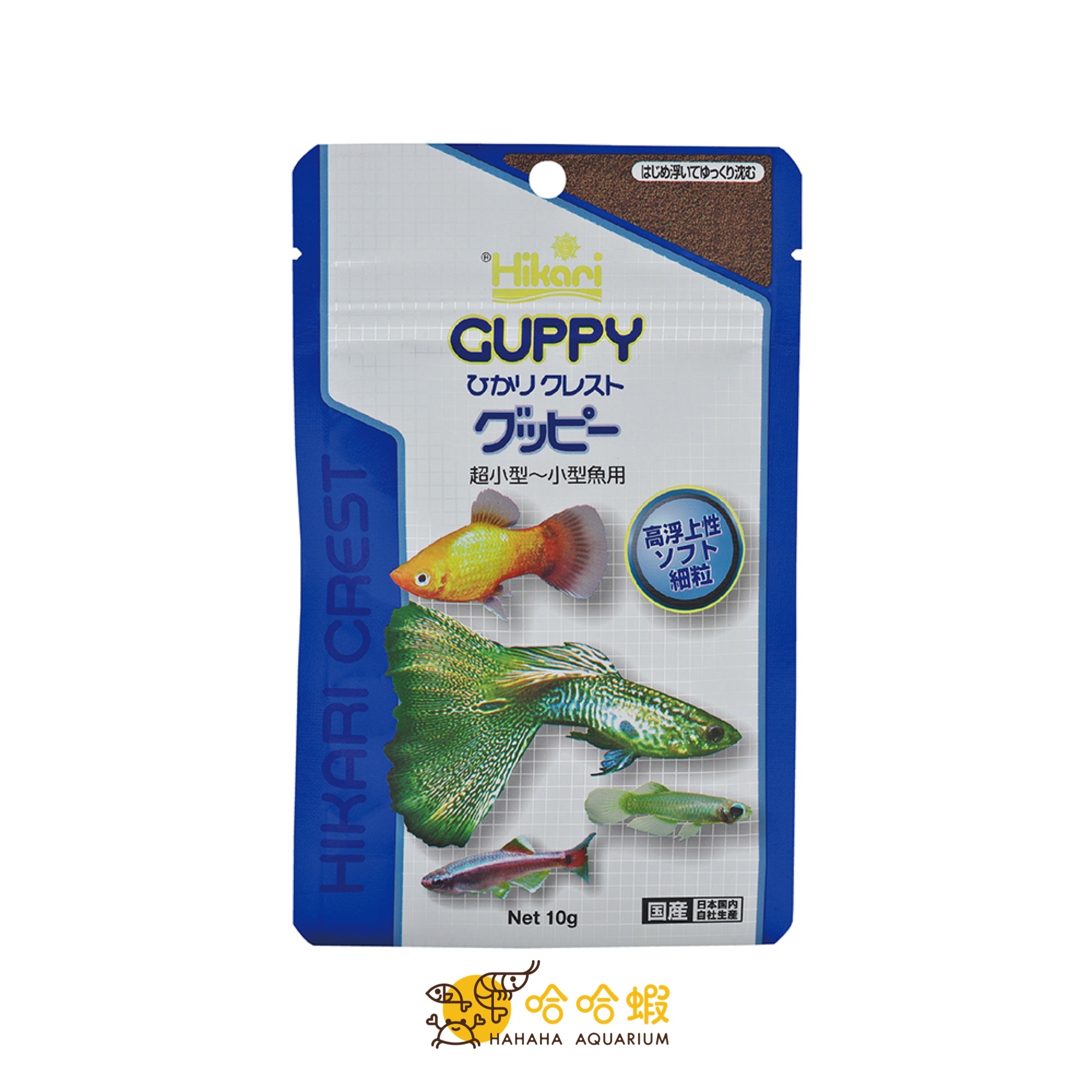 Hikari 高夠力 孔雀魚飼料