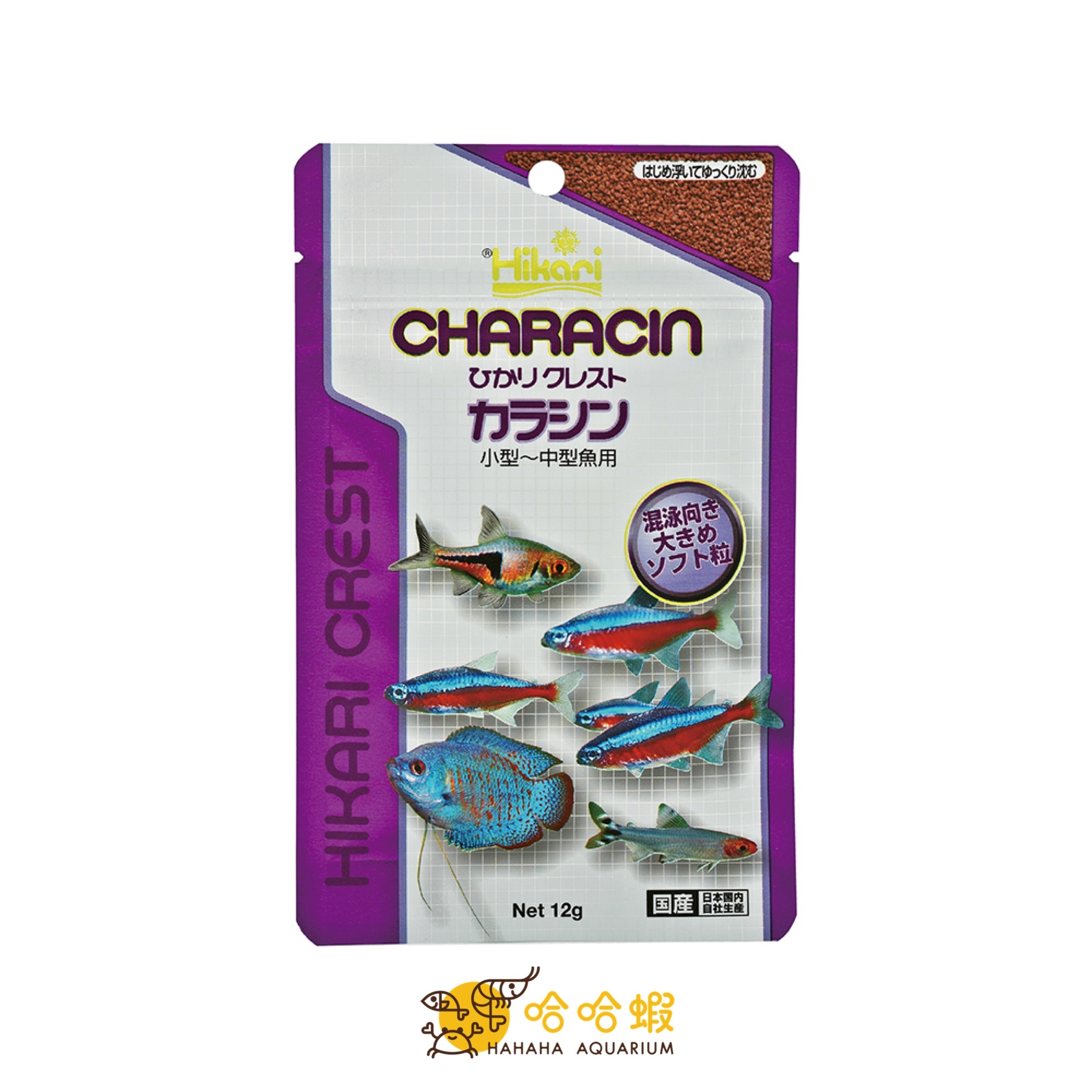 Hikari 高夠力 燈科魚飼料