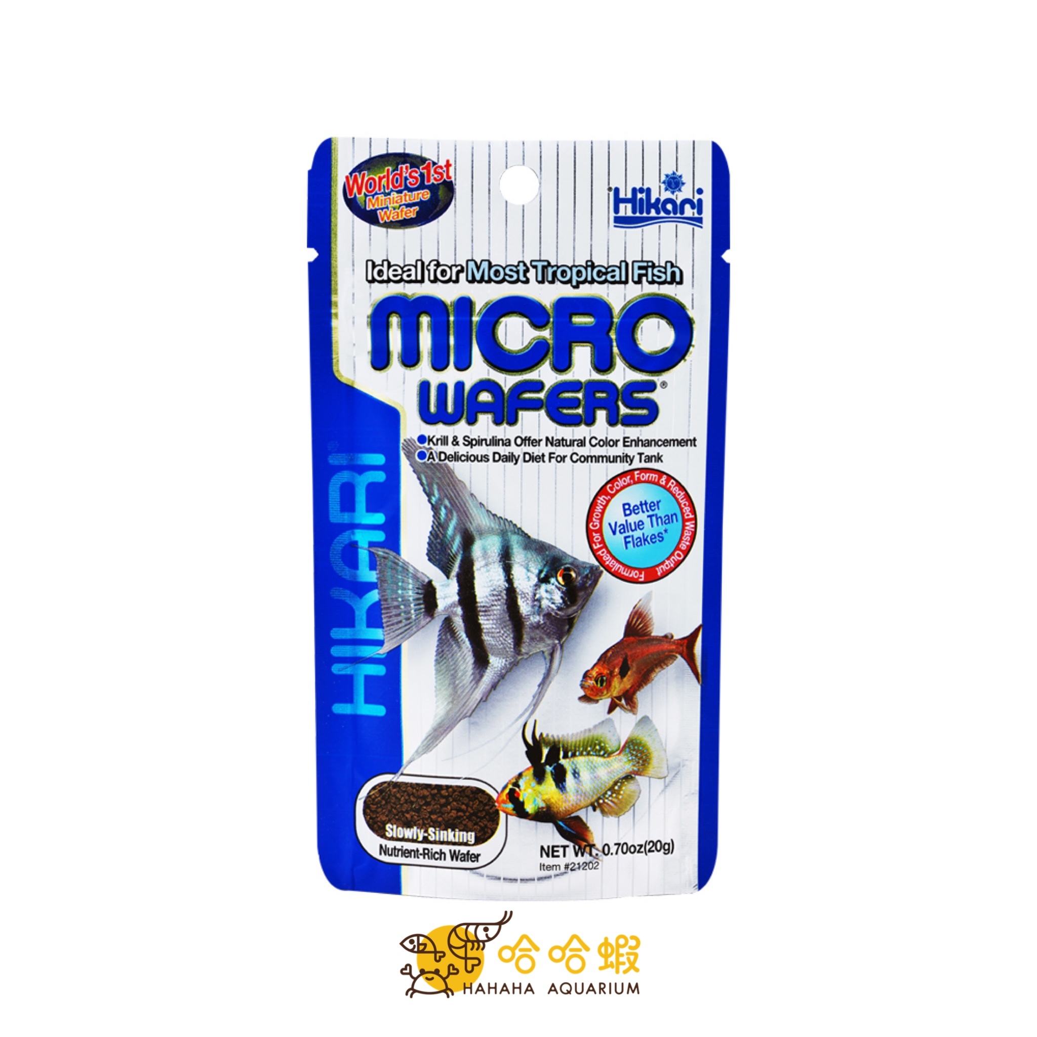 Hikari 高夠力 小型魚飼料