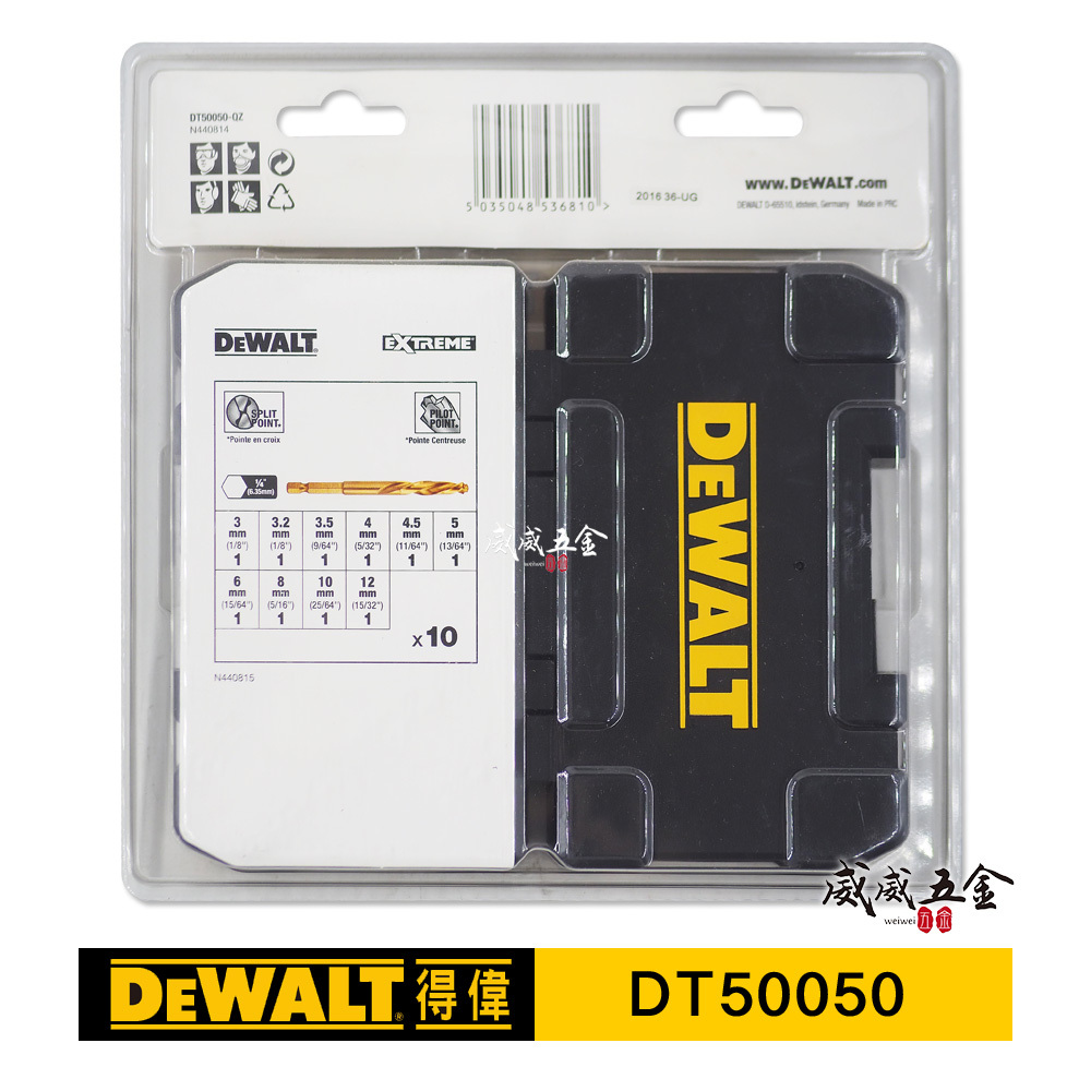 DEWALT 美國 得偉｜六角軸金屬鑽 6.35mm六角柄鐵工鑽頭 金屬用鑽尾10支組｜DT50050-QZ｜公司貨