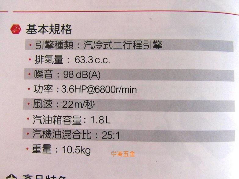 ＊中崙五金【附發票】(免運費) 型鋼力 SK650 SK-650 引擎式鼓風機 吹葉機 氣冷式二行程引擎