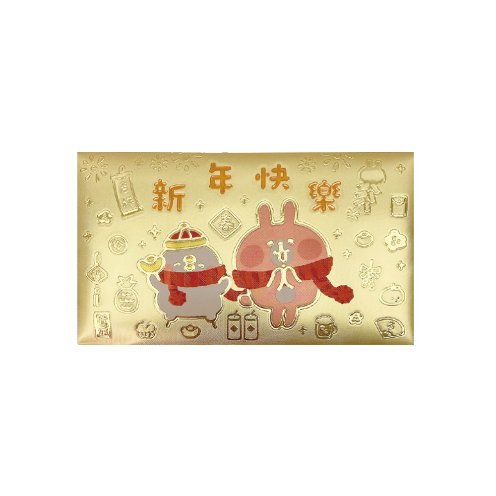 卡娜赫拉的小動物 2023 金箔大紅包袋 [共 2 款可選擇]