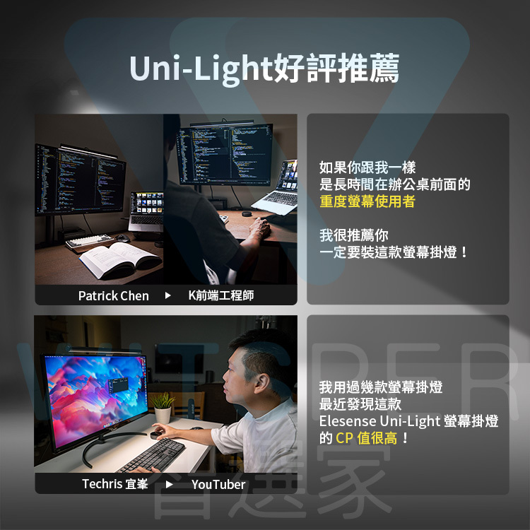 Elesense lampada LED da ufficio a controllo wireless illuminazione per  monitor nero (E1129)