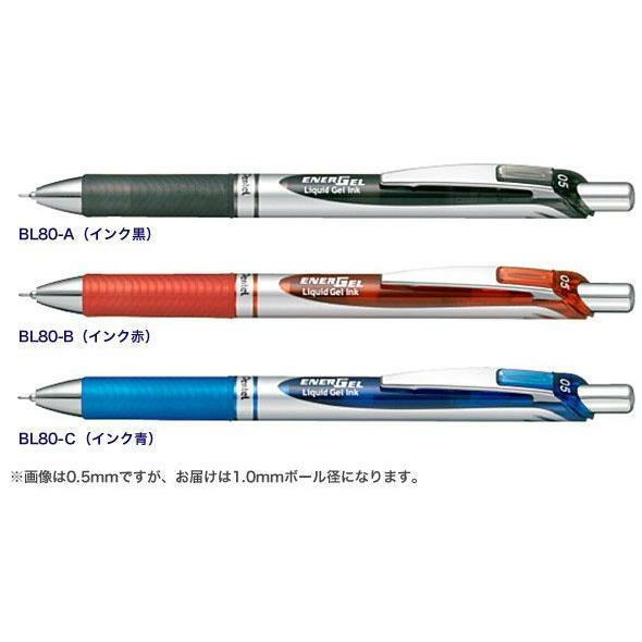 Pentel EnerGel 啫喱筆 1.0mm #BL80