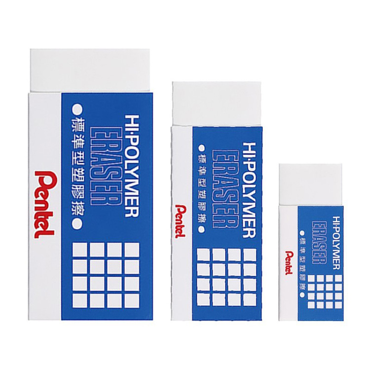 【Pentel】標準型橡皮擦 ( 小 / 中 / 大 )
