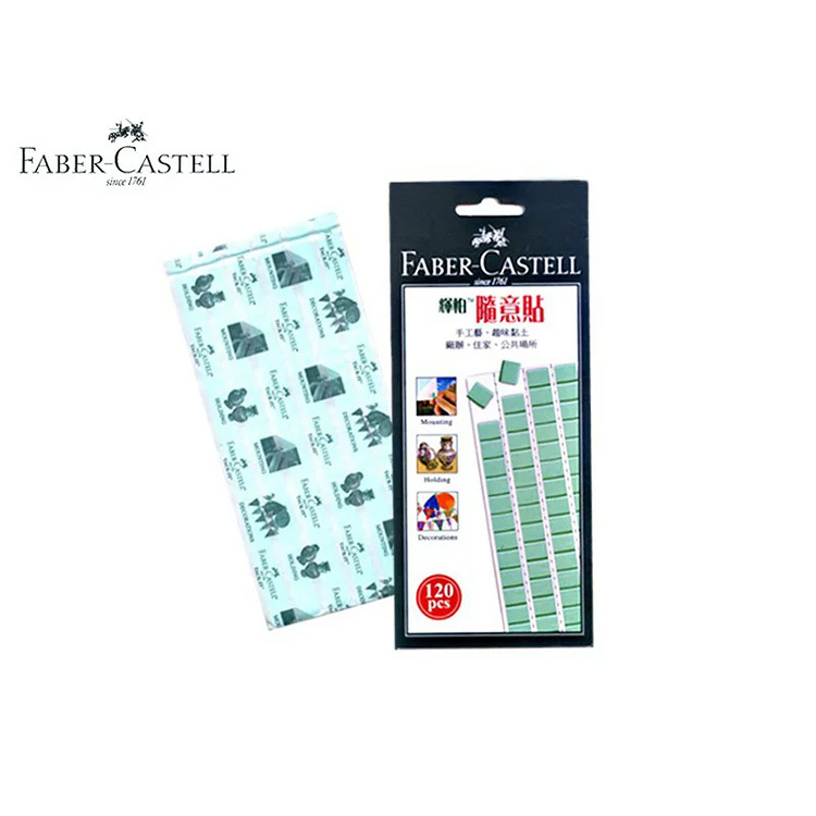【FABER-CASTELL】黏住它 萬能黏土/ 隨意貼(75g)