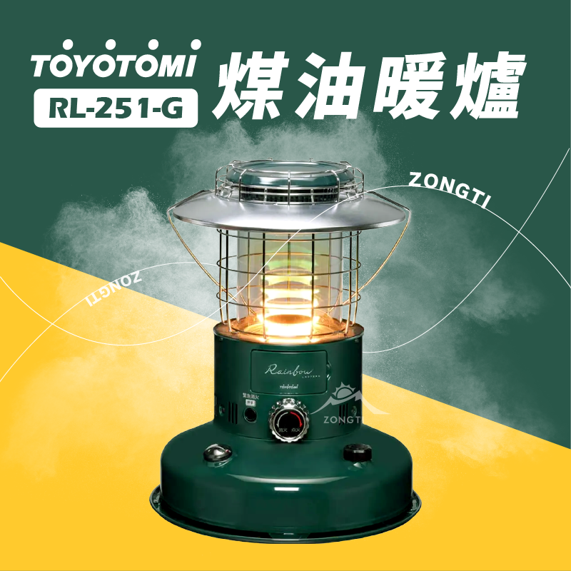 TOYOTOMI RL-251(G) - ストーブ