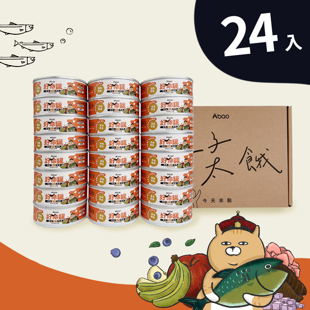 微肉絲好命罐 80g×24入