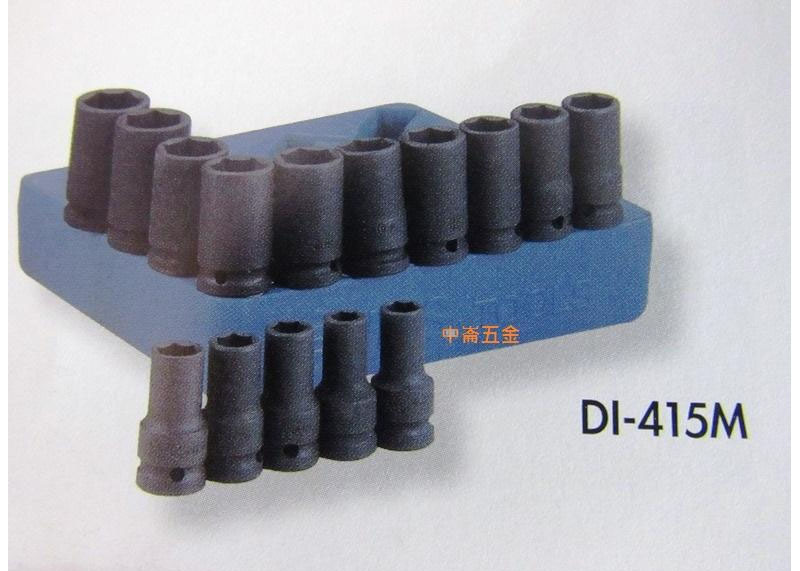 ＊中崙五金【附發票】加拿大GENIUS 專業級 4分中長型氣動套筒組 電動套筒 六角套筒 15件組 DI-415M