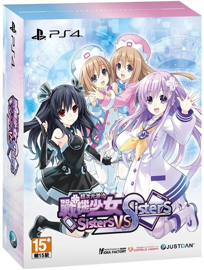 PS4 超次元游汐 戰機少女 Sisters vs Sisters 中文特典版