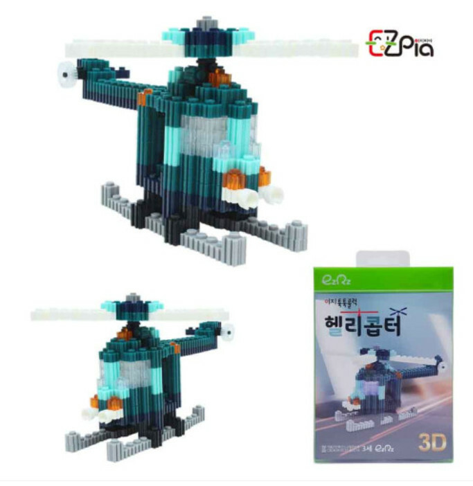 《 韓國 EZ 》 拼豆 交通工具系列 - 直升機