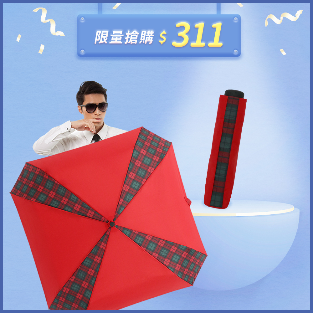 【別於一般圓傘造型】 獨家特賣四方無死角 街頭當道很有型  【四邊排水】 比一般圓傘遮蔽面積更大 雨滴不殘留甩一甩就乾 不必再擔心被傘弄濕  【雙傘骨設計穩固耐用】 抗強風玻璃纖維骨 達到輕巧抗強風彈性佳