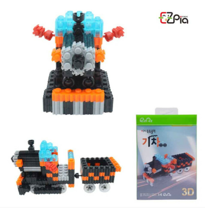 《 韓國 EZ 》 拼豆 交通工具系列 - 火車